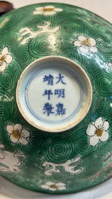 A Chinese verte biscuit 'animals among waves' bowl and a wooden stand, Jiajing mark, Kangxi — photo 12