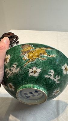 A Chinese verte biscuit 'animals among waves' bowl and a wooden stand, Jiajing mark, Kangxi — photo 13