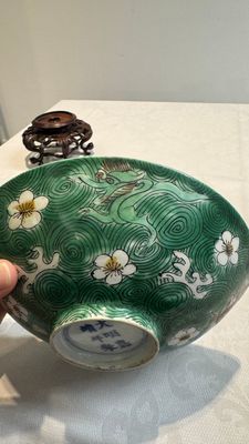 A Chinese verte biscuit 'animals among waves' bowl and a wooden stand, Jiajing mark, Kangxi — photo 14