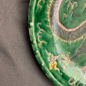 A Chinese verte biscuit 'dragon' charger, Kangxi mark, 19th C. — 照片 14