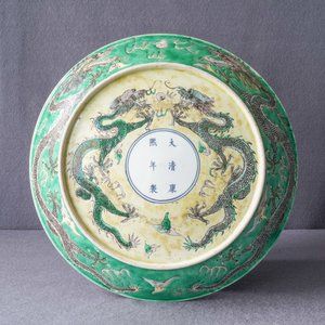 A Chinese verte biscuit 'dragon' charger, Kangxi mark, 19th C. — 照片 4
