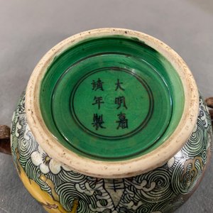 A Chinese verte biscuit 'flaming horses' censer, Jiajing mark, 18/19th C. — 照片 18
