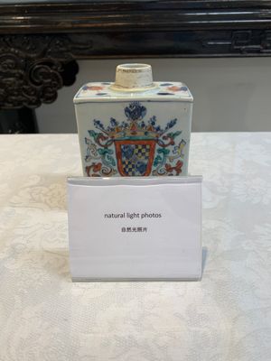 A Chinese verte-Imari armorial 'Sampaio e Melo' tea caddy with gilt-brass cover for the Portuguese market, Kangxi — photo 1