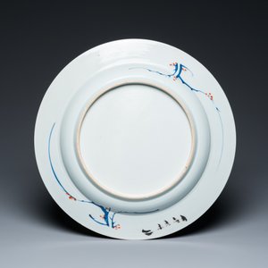 A Chinese verte-Imari 'Governor Duff' dish, Yongzheng — photo 2