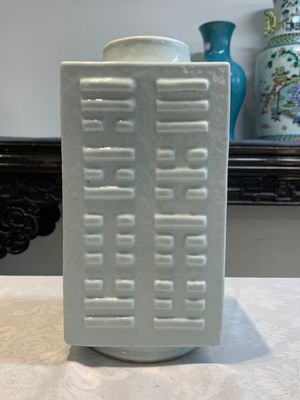 A Chinese white-glazed 'cong' vase, Guangxu mark and of the period — 照片 4
