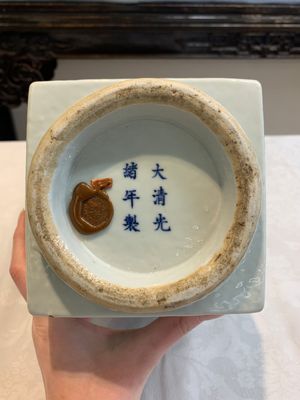A Chinese white-glazed 'cong' vase, Guangxu mark and of the period — 照片 6