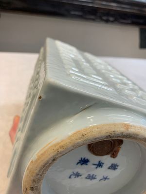 A Chinese white-glazed 'cong' vase, Guangxu mark and of the period — 照片 8