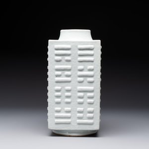A Chinese white-glazed 'cong' vase, Guangxu mark and of the period — 照片 2