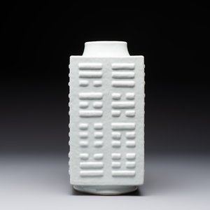 A Chinese white-glazed 'cong' vase, Guangxu mark and of the period — 照片 3