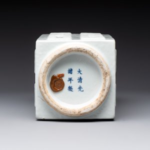 A Chinese white-glazed 'cong' vase, Guangxu mark and of the period — 照片 6