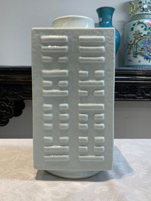 A Chinese white-glazed 'cong' vase, Guangxu mark and of the period — photo 1
