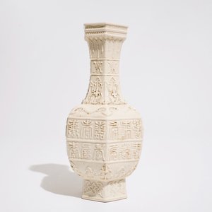 A Chinese white-glazed relief-decorated vase with text bands, 19th C. — 照片 2