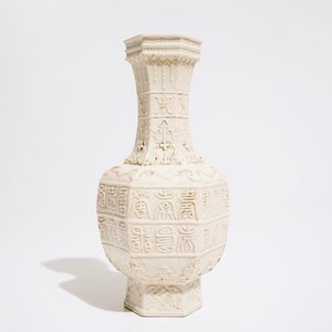 A Chinese white-glazed relief-decorated vase with text bands, 19th C. — 照片 3