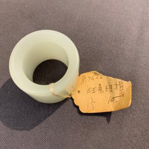 A Chinese white jade archer's ring, Qing — photo 7