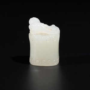 A Chinese white jade carving of a chilong reclining on bamboo, Qing — 照片 2