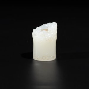 A Chinese white jade carving of a chilong reclining on bamboo, Qing — 照片 4