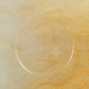 A Chinese white jade 'dragon' ink container with Qianlong mark and possibly of the period — photo 8