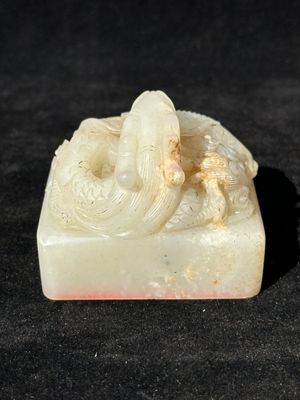 A Chinese white jade 'dragon' seal, Li Shiming 李世民 mark, Qing — foto 3