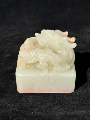 A Chinese white jade 'dragon' seal, Li Shiming 李世民 mark, Qing — foto 4
