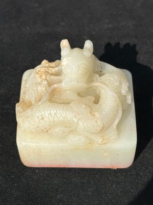 A Chinese white jade 'dragon' seal, Li Shiming 李世民 mark, Qing — foto 5