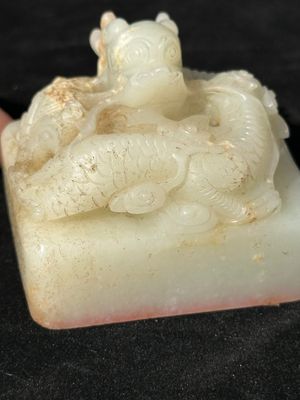 A Chinese white jade 'dragon' seal, Li Shiming 李世民 mark, Qing — foto 9