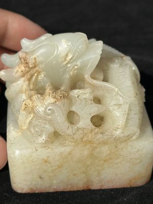 A Chinese white jade 'dragon' seal, Li Shiming 李世民 mark, Qing — foto 10