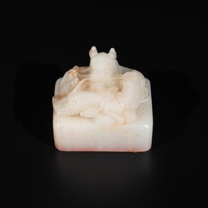 A Chinese white jade 'dragon' seal, Li Shiming 李世民 mark, Qing — foto 2