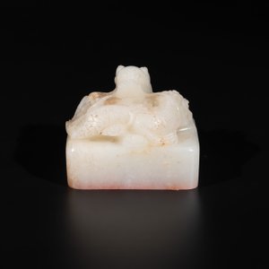 A Chinese white jade 'dragon' seal, Li Shiming 李世民 mark, Qing — foto 3