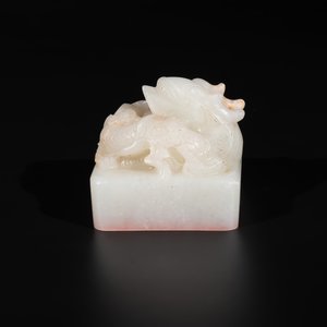 A Chinese white jade 'dragon' seal, Li Shiming 李世民 mark, Qing — foto 4