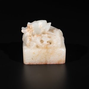 A Chinese white jade 'dragon' seal, Li Shiming 李世民 mark, Qing — foto 6