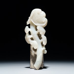 A Chinese white jade lingzhi model, 19/20th C. — photo 6
