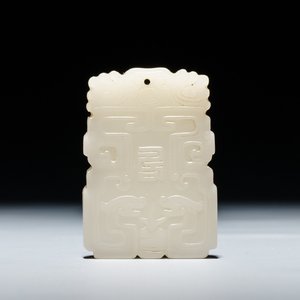 A Chinese white jade pendant, Qing — photo 1