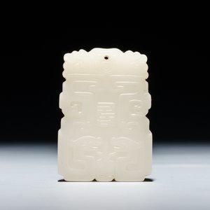 A Chinese white jade pendant, Qing — photo 3