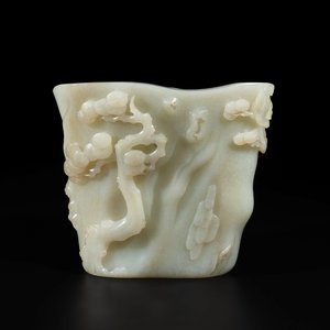 A Chinese white jade 'pine tree' brush pot, Qianlong — 照片 1