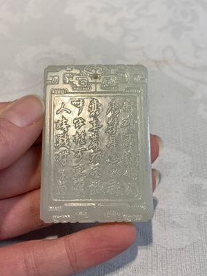 A Chinese white jade 'playing boys' plaque, signed Zigang 子冈, 19/20th C. — photo 2