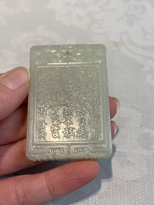 A Chinese white jade 'playing boys' plaque, signed Zigang 子冈, 19/20th C. — photo 3