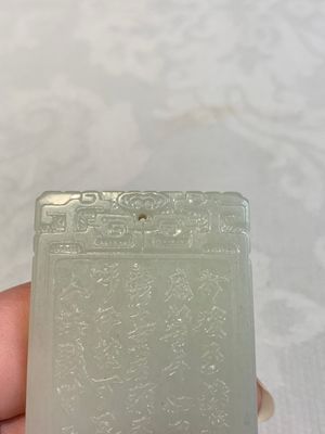 A Chinese white jade 'playing boys' plaque, signed Zigang 子冈, 19/20th C. — photo 7