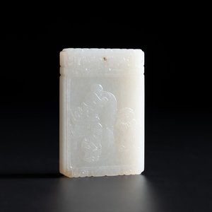 A Chinese white jade 'playing boys' plaque, signed Zigang 子冈, 19/20th C. — photo 1
