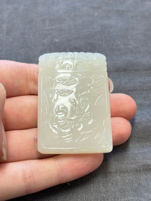 A Chinese white jade 'two sages beneath a pine tree' plaque, Zigang 子岡 mark, Qianlong — photo 1