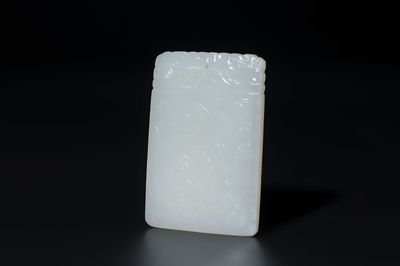 A Chinese white jade 'two sages beneath a pine tree' plaque, Zigang 子岡 mark, Qianlong