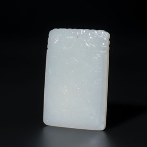 A Chinese white jade 'two sages beneath a pine tree' plaque, Zigang 子岡 mark, Qianlong — photo 1