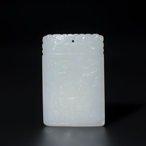 A Chinese white jade 'two sages beneath a pine tree' plaque, Zigang 子岡 mark, Qianlong — photo 2