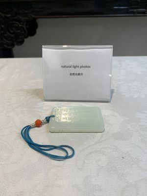 A Chinese white jade Zigang-style plaque, 19/20th C. — photo 1