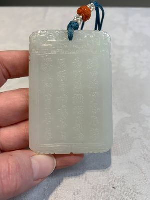 A Chinese white jade Zigang-style plaque, 19/20th C. — photo 2