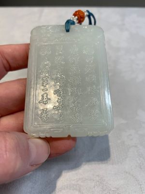 A Chinese white jade Zigang-style plaque, 19/20th C. — photo 4
