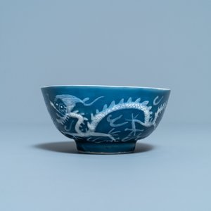 A Chinese white slip-decorated blue-ground 'dragon' bowl, Yu Tang Jia Qi mark, Wanli — 照片 4