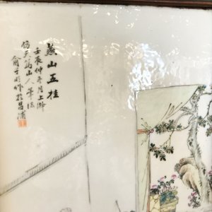 A Chinese wooden closet with 23 qianjiang cai plaques, 19/20th C. — photo 54