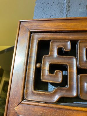 A Chinese wooden mirror and a foldable stool, 19/20th C. — 照片 16