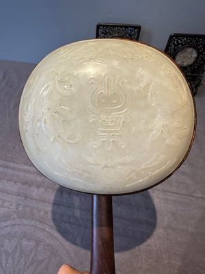 A Chinese wooden ruyi with white jade and a pair of table screens with jade, 19th C. — 照片 2