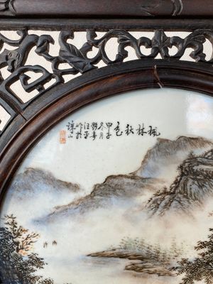 A Chinese wooden table screen with a qianjiang cai plaque, signed Wang Yeting 汪野亭, dated 1924 — 照片 2